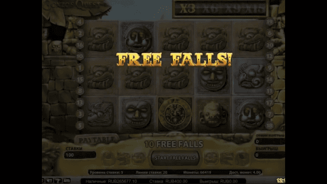 Gonzo's Quest Extreme 4